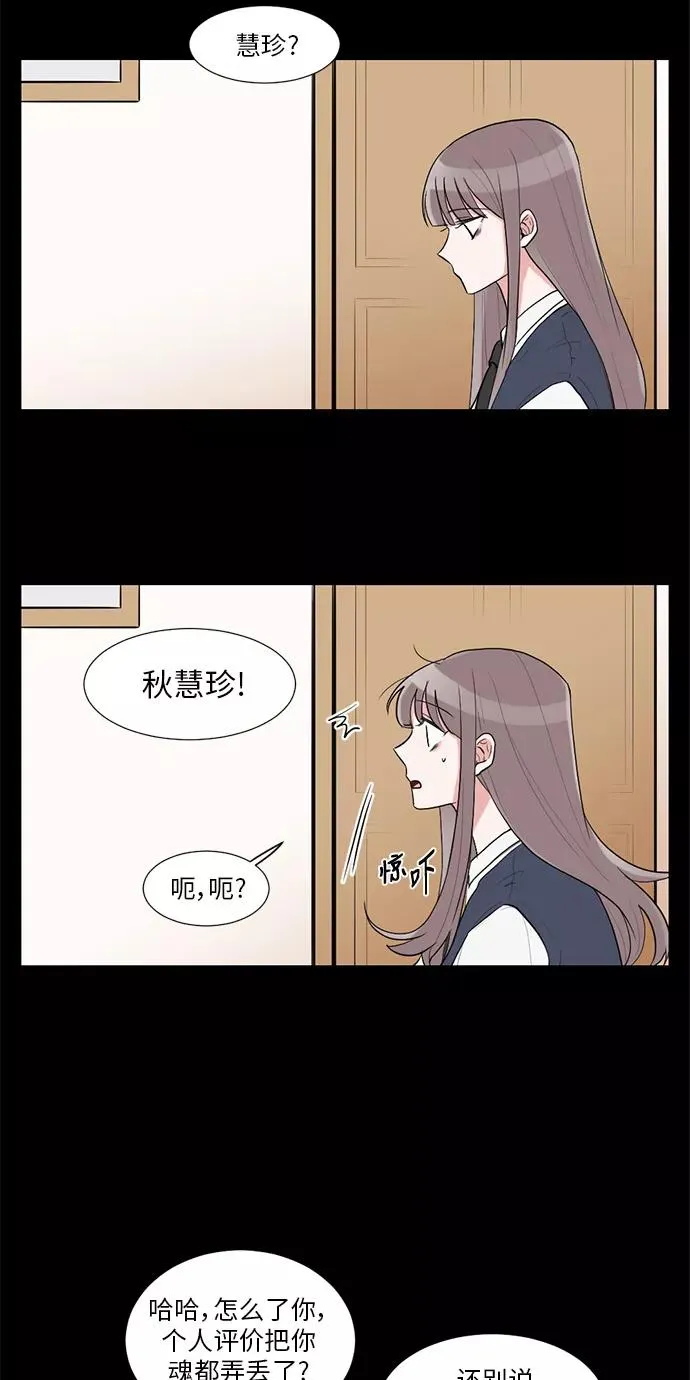 第13话 第24页