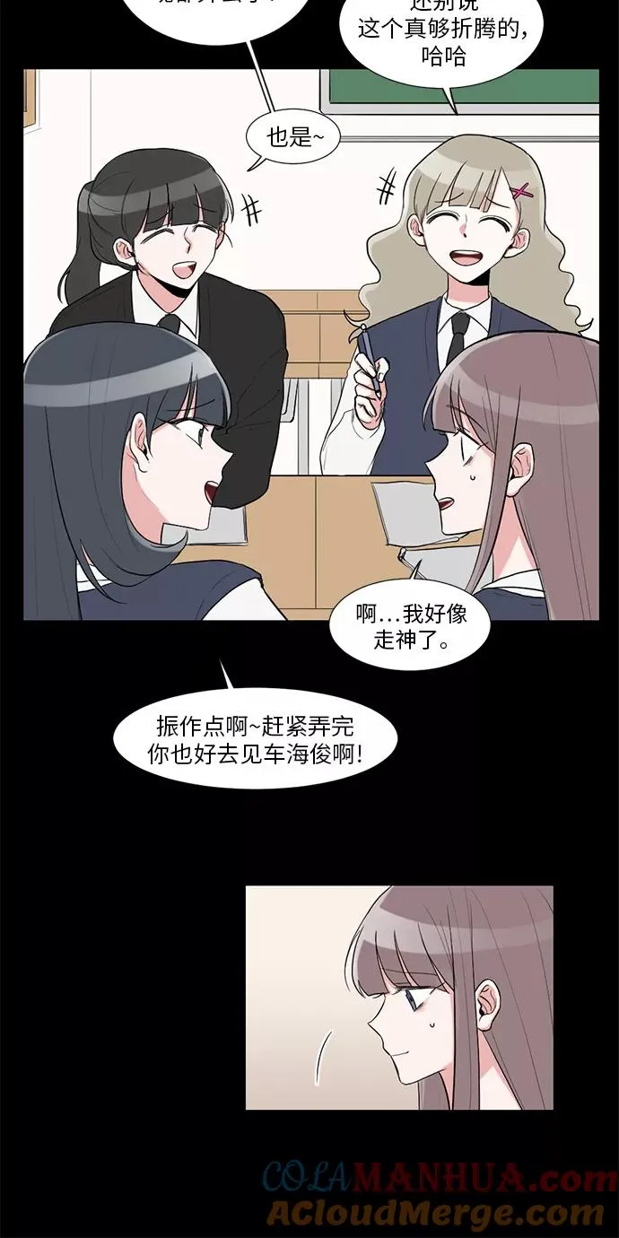 第13话 第25页