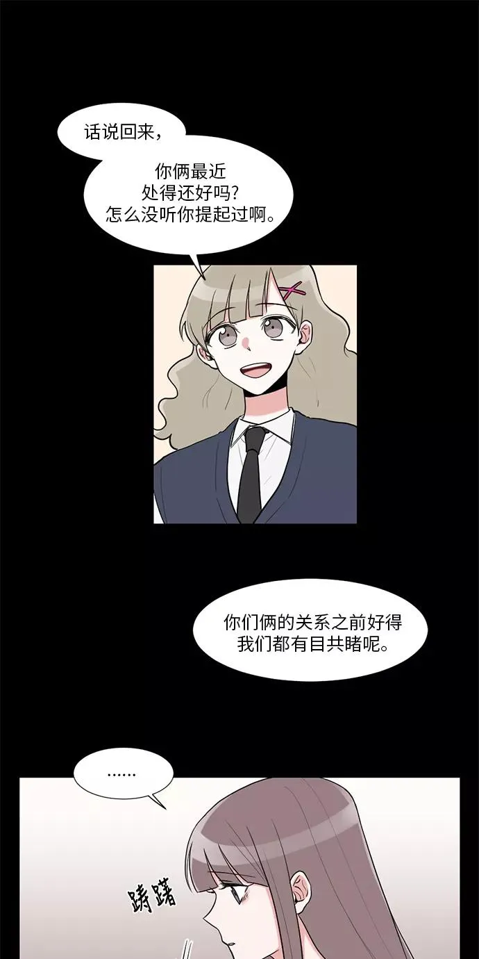 第13话 第26页