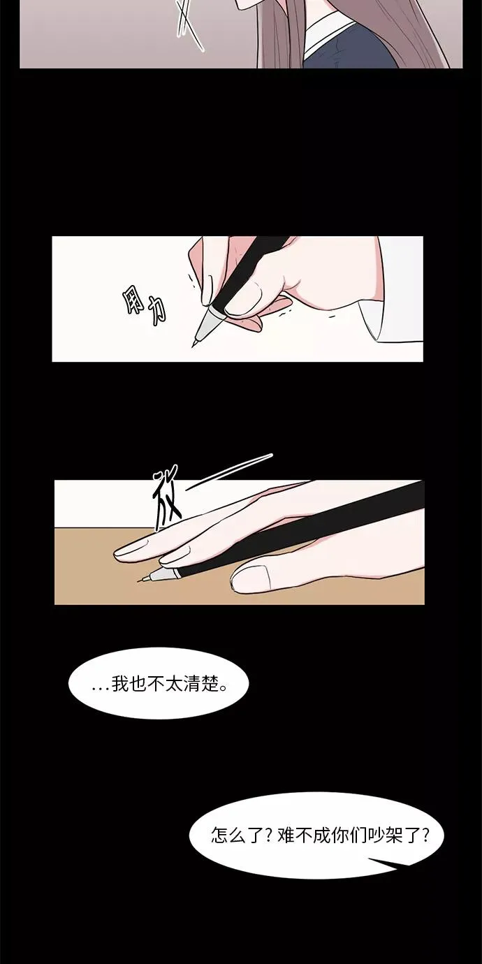 第13话 第27页