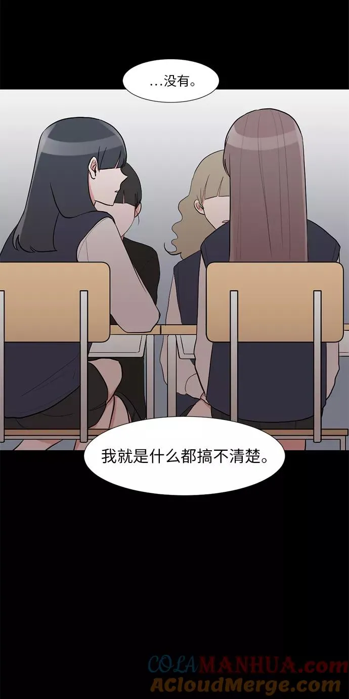 第13话 第28页