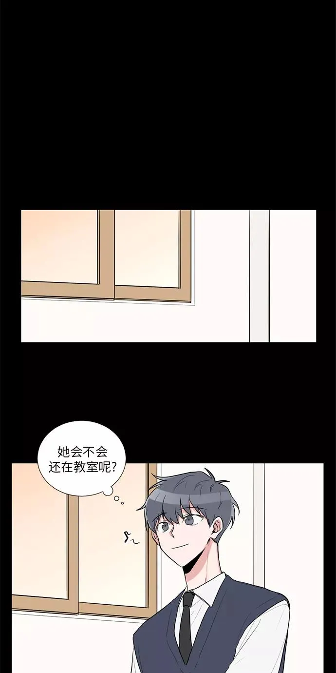 第13话 第29页