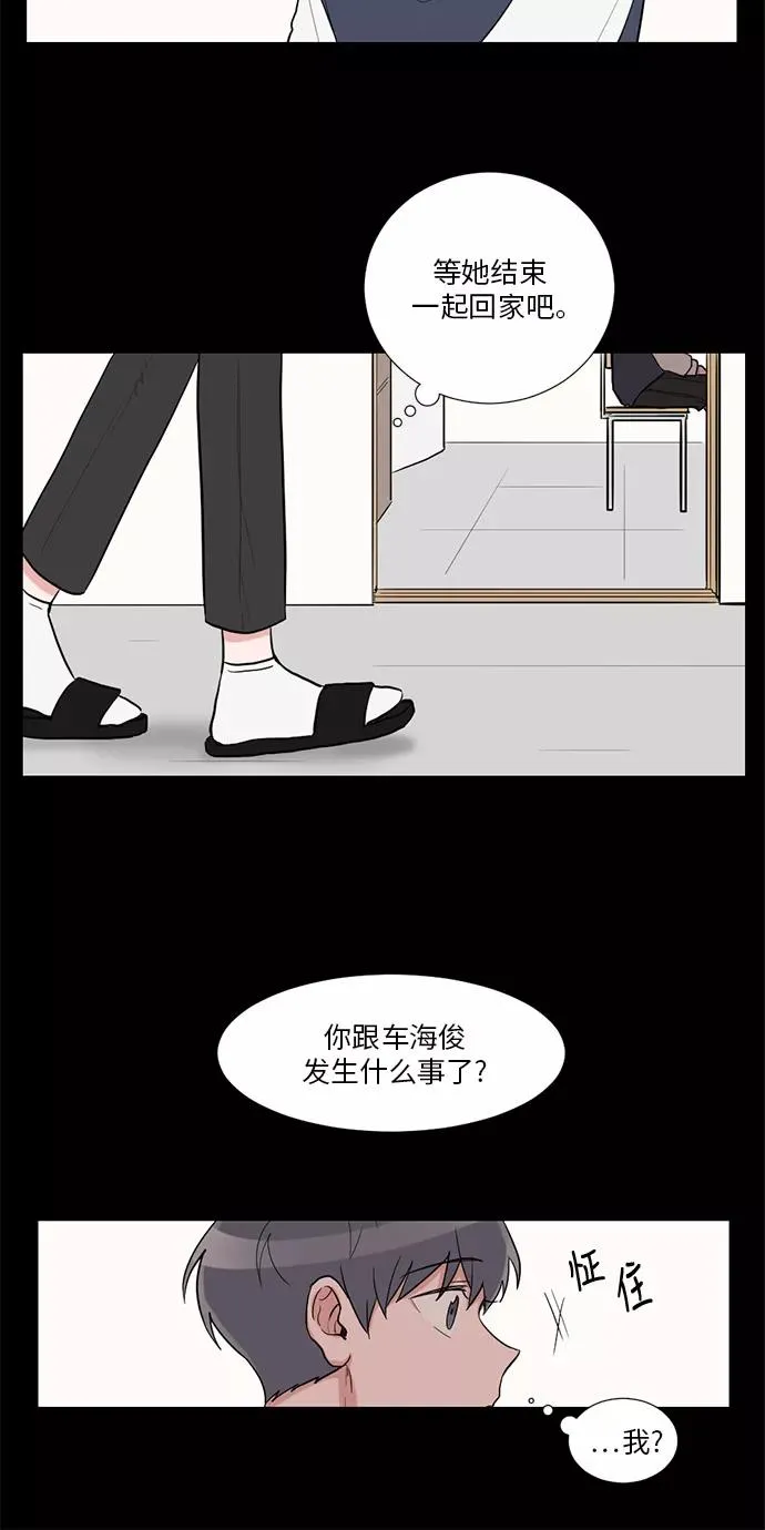 第13话 第30页