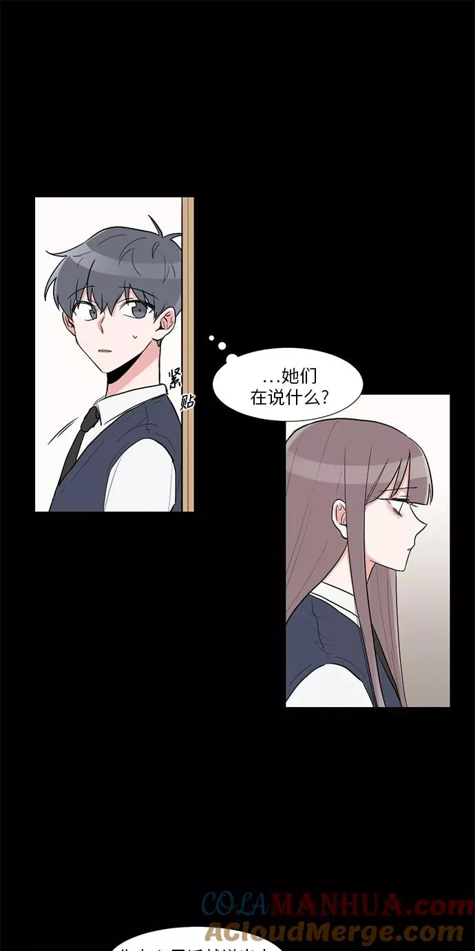 第13话 第31页