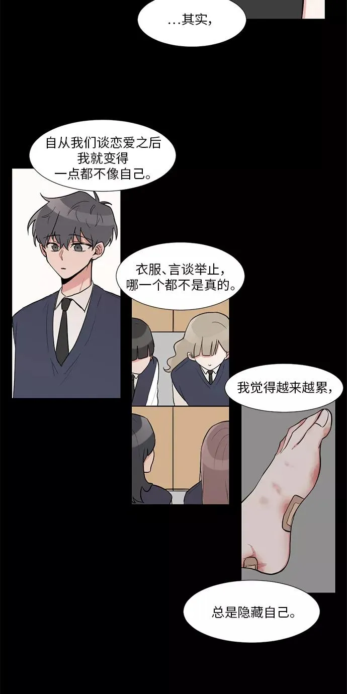 第13话 第33页