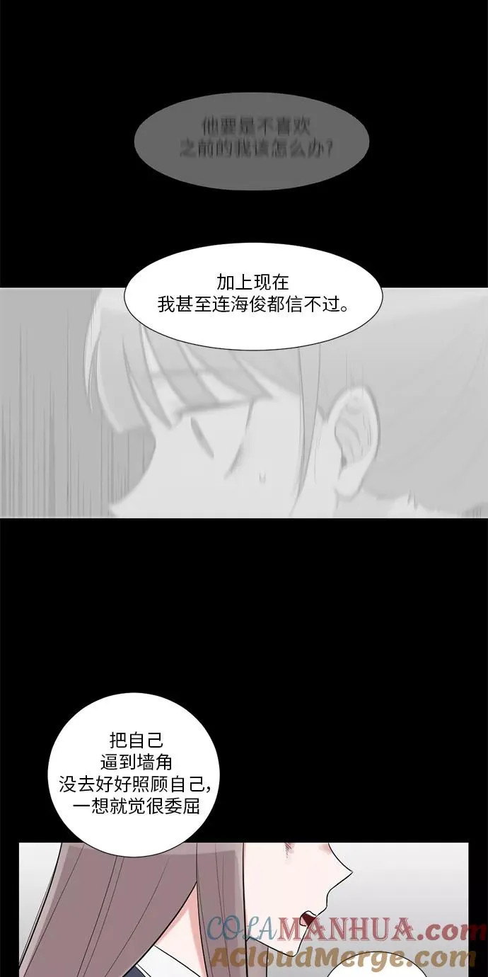 第13话 第34页