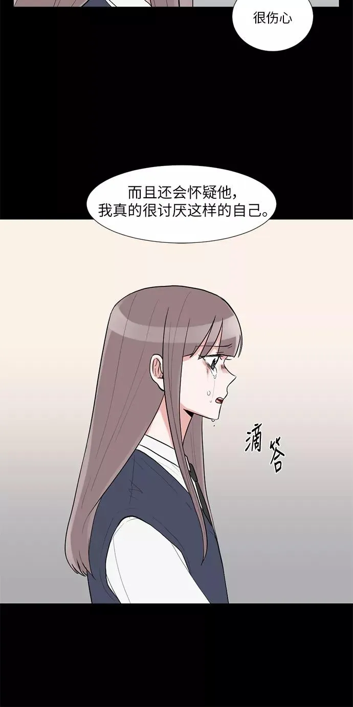第13话 第35页