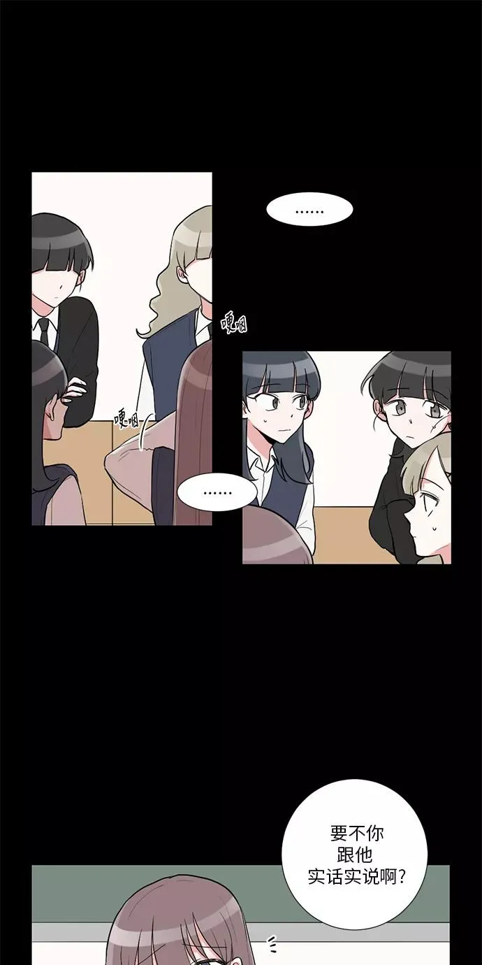 第13话 第36页
