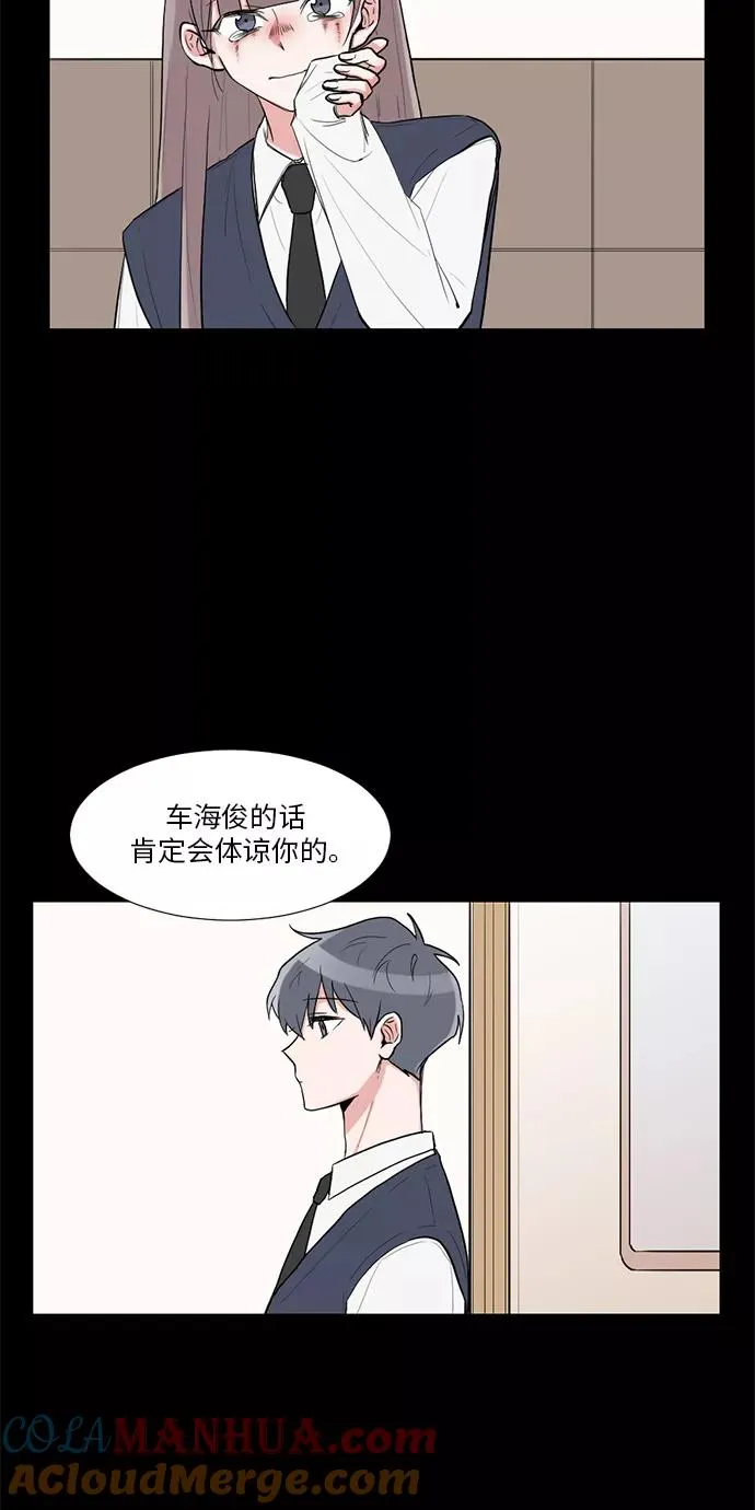 第13话 第37页