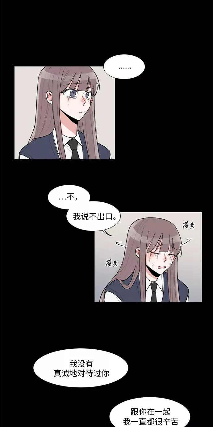 第13话 第38页