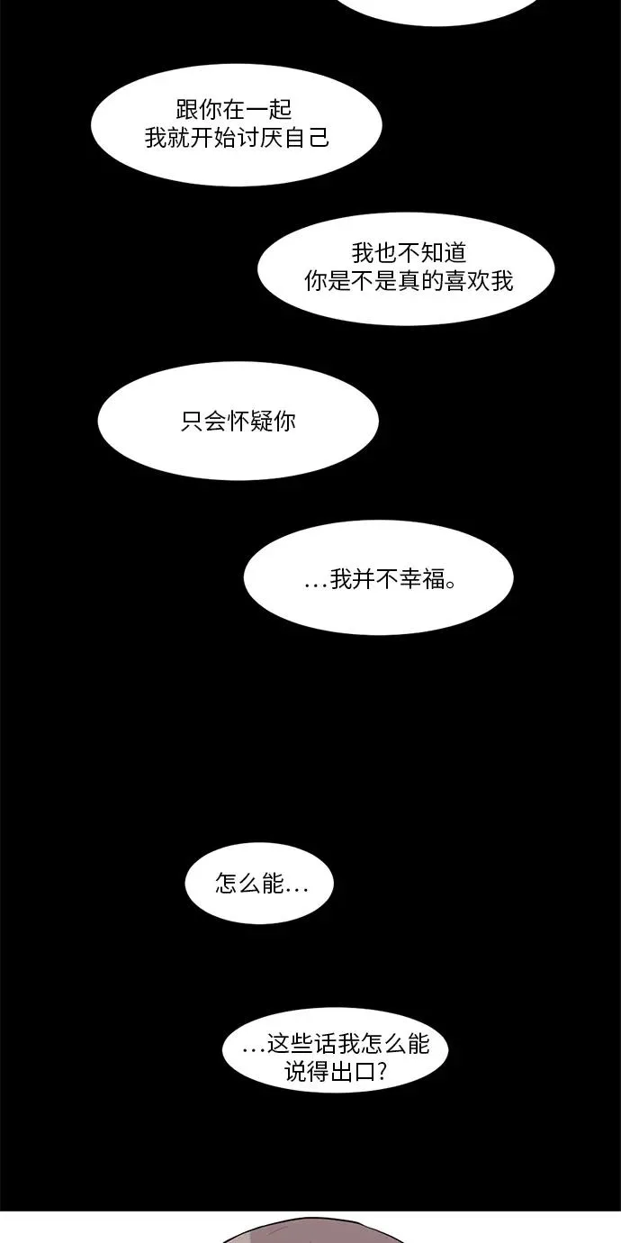 第13话 第39页