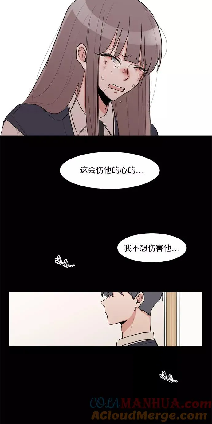 第13话 第40页