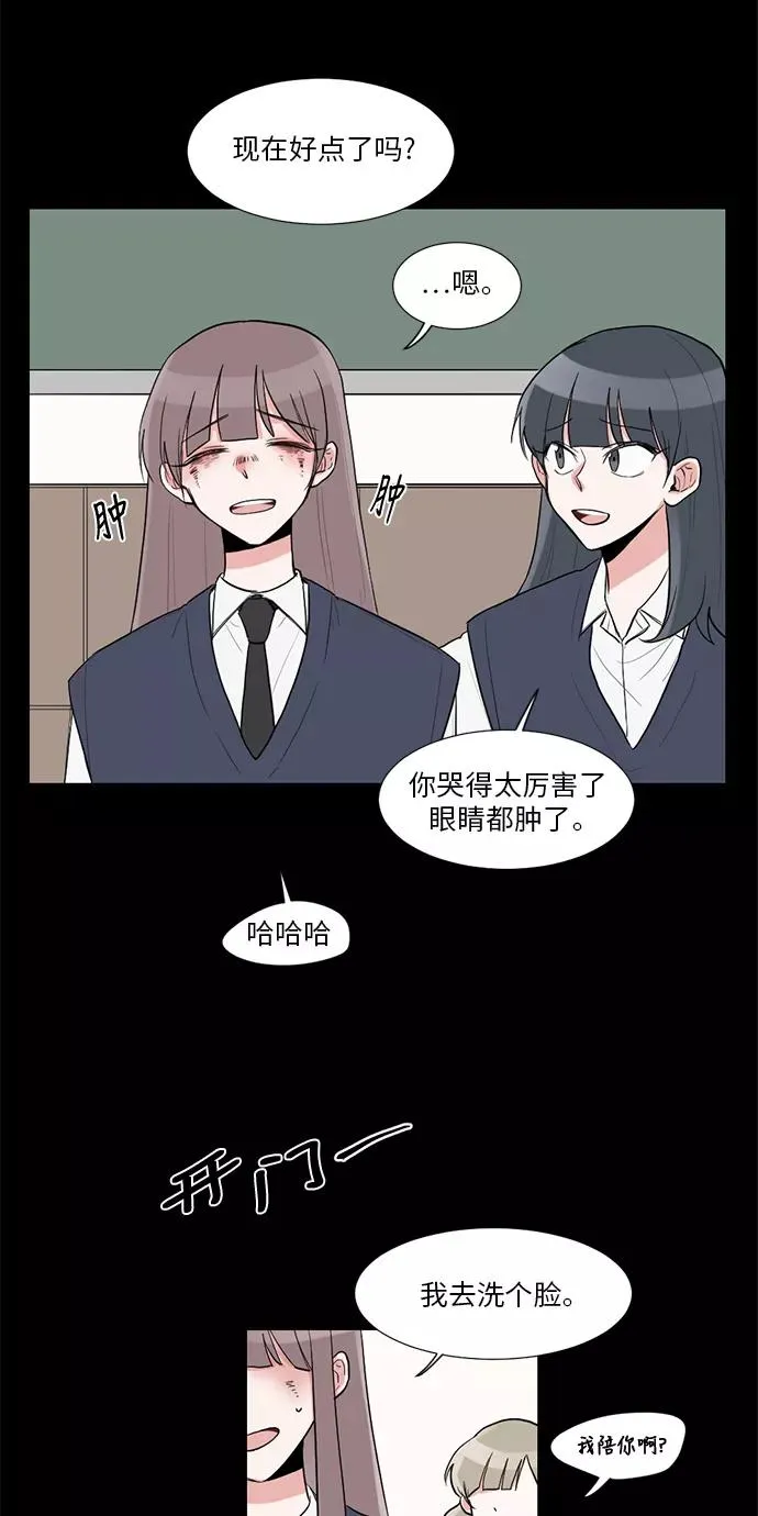 第13话 第42页