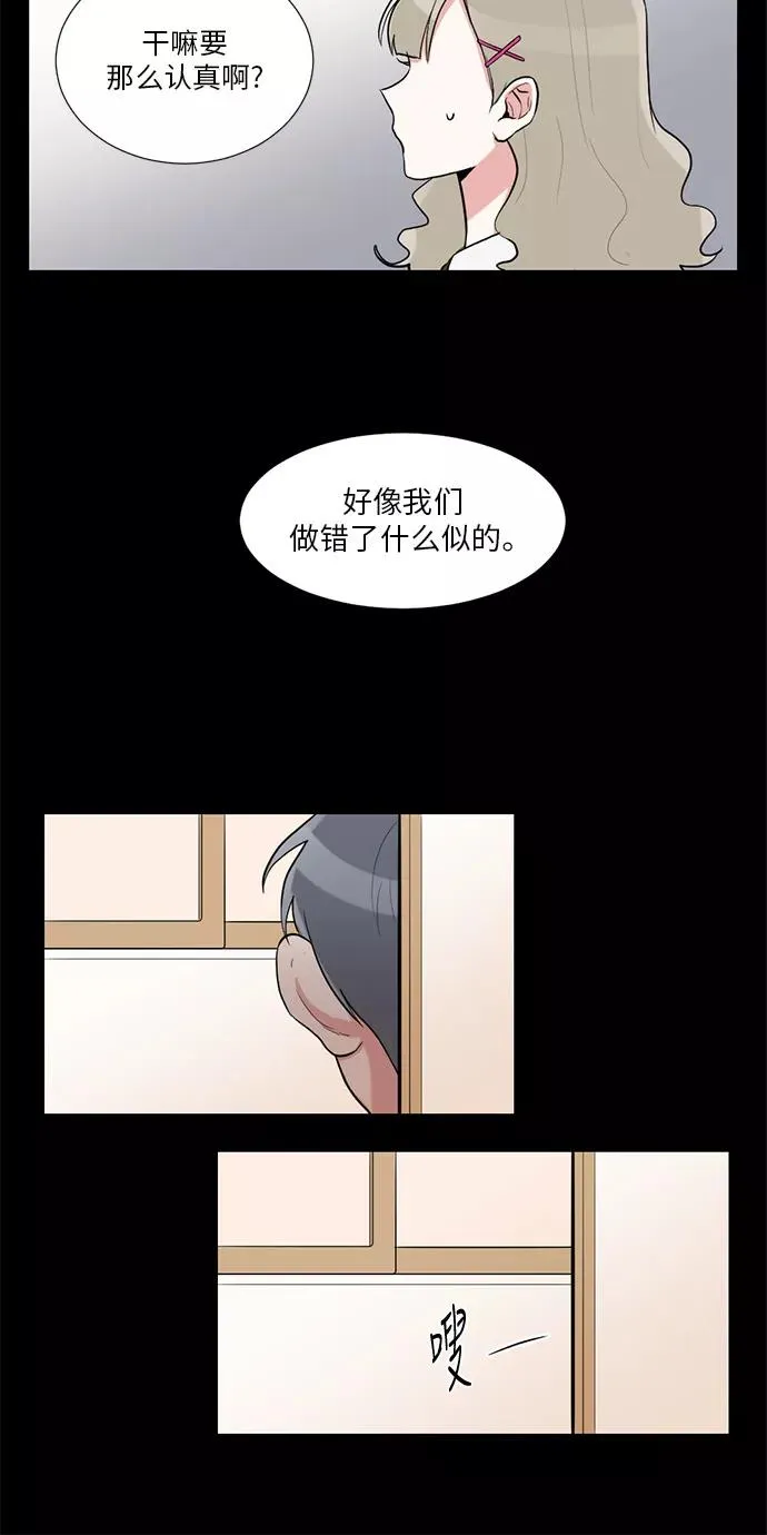 第13话 第45页