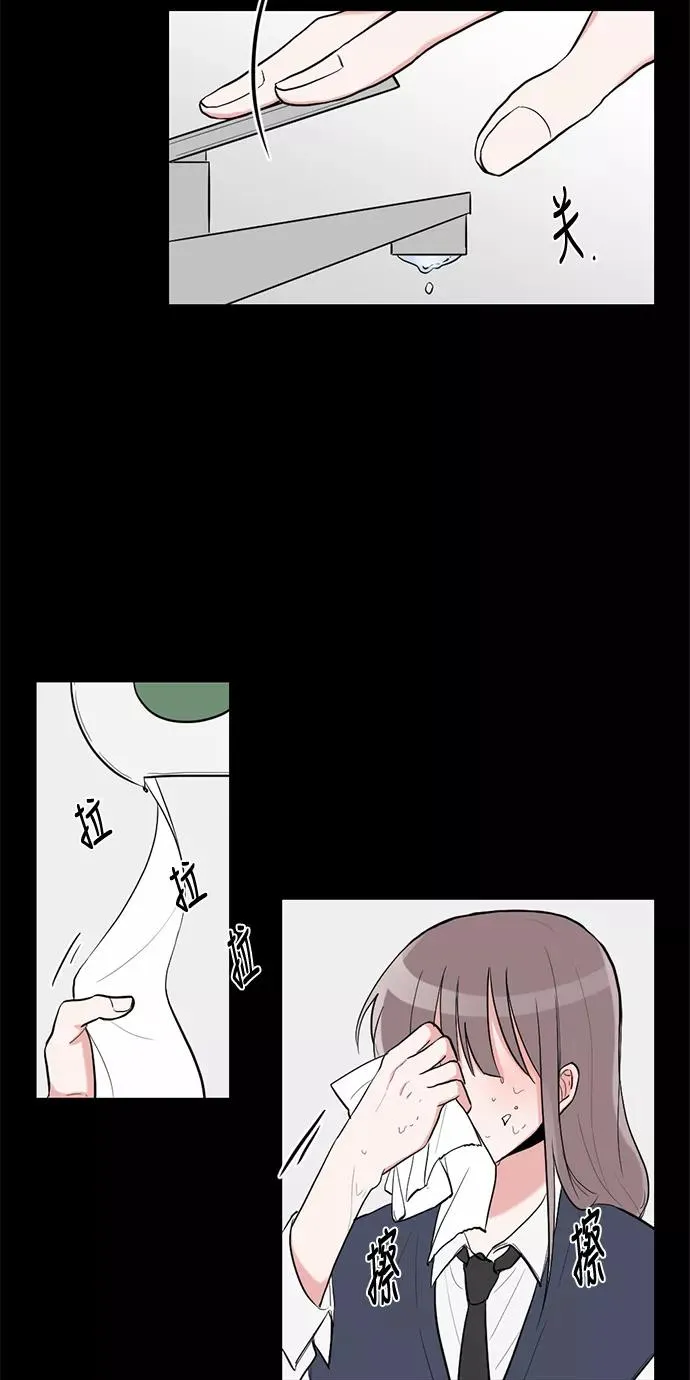 第13话 第47页