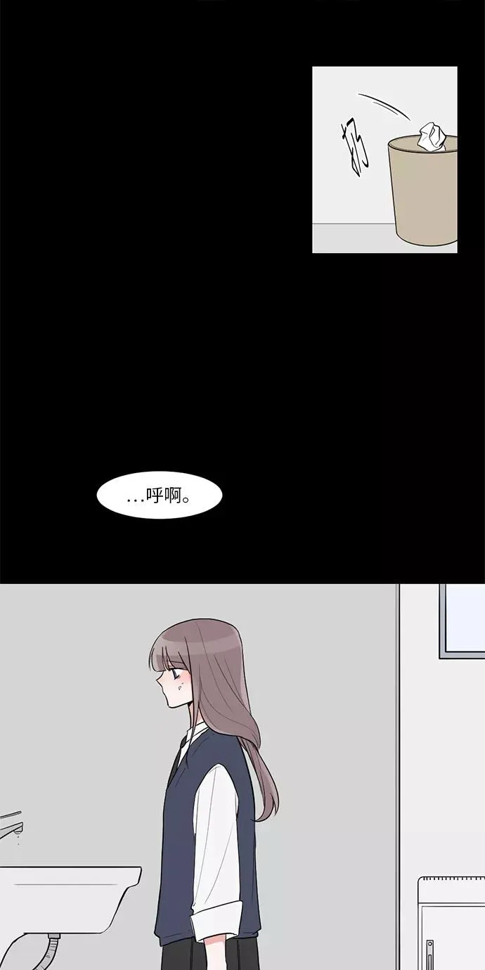 第13话 第48页