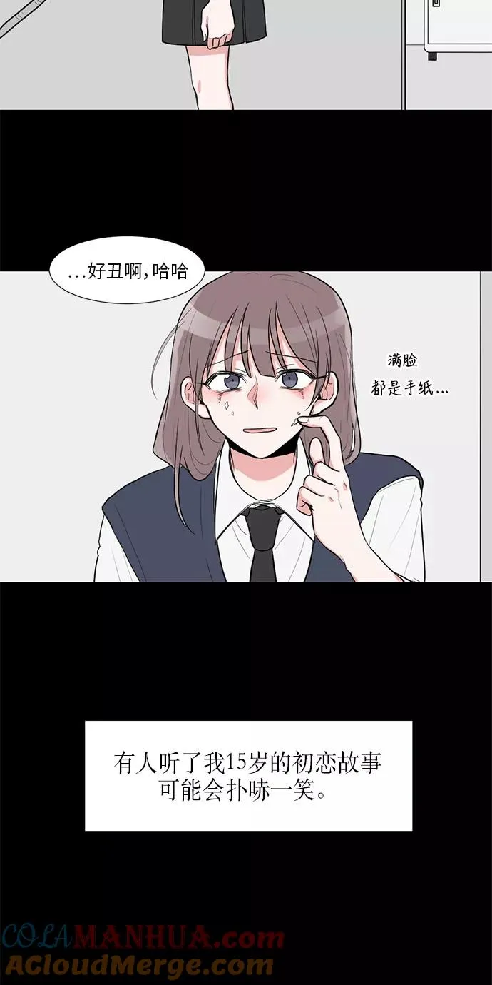 第13话 第49页