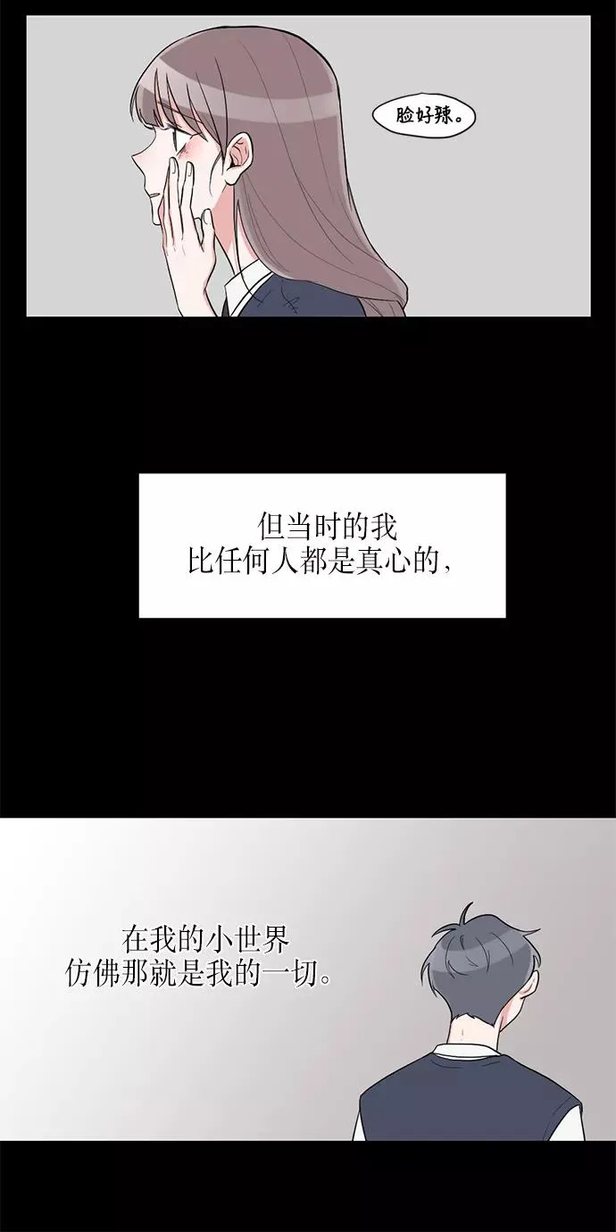 第13话 第50页