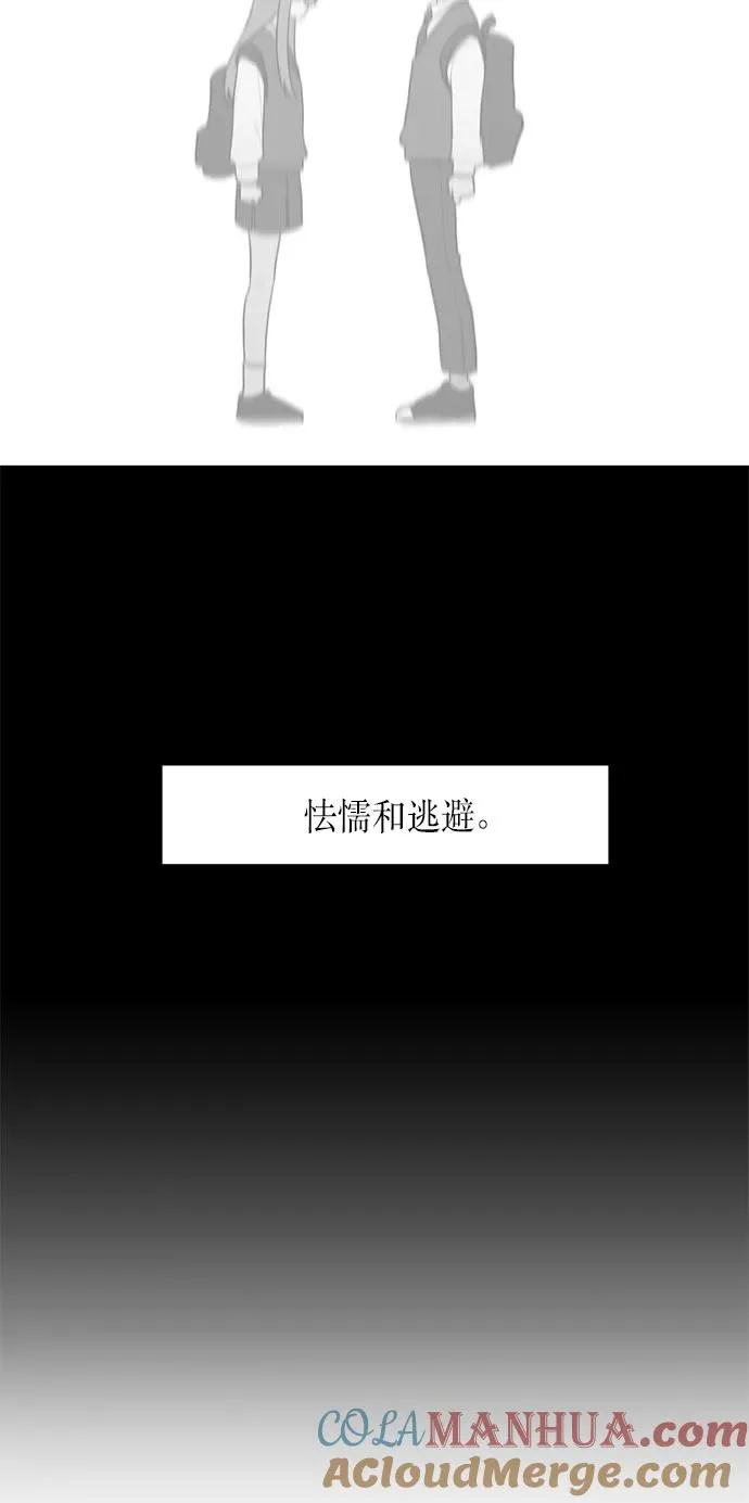 第13话 第52页