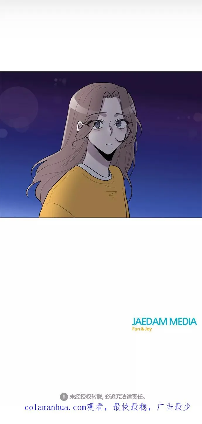 第13话 第53页