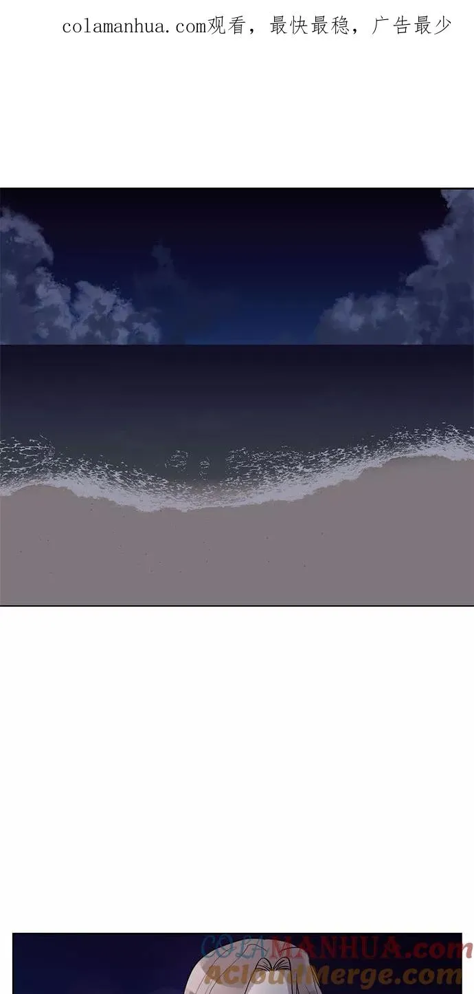 第14话 第1页