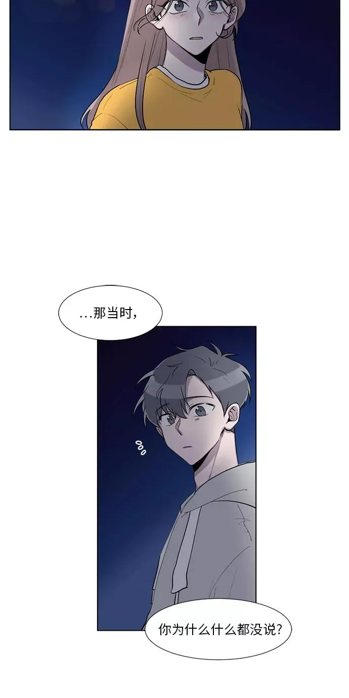 第14话 第3页