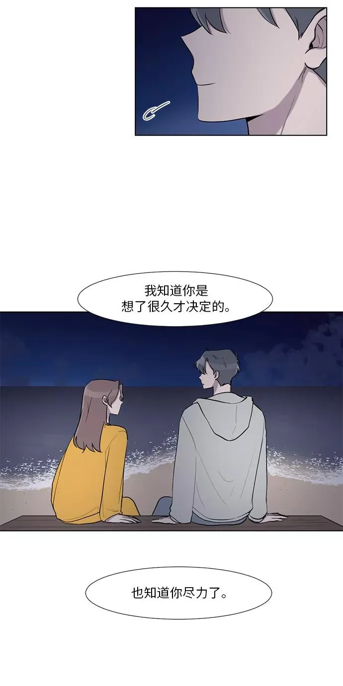 第14话 第5页