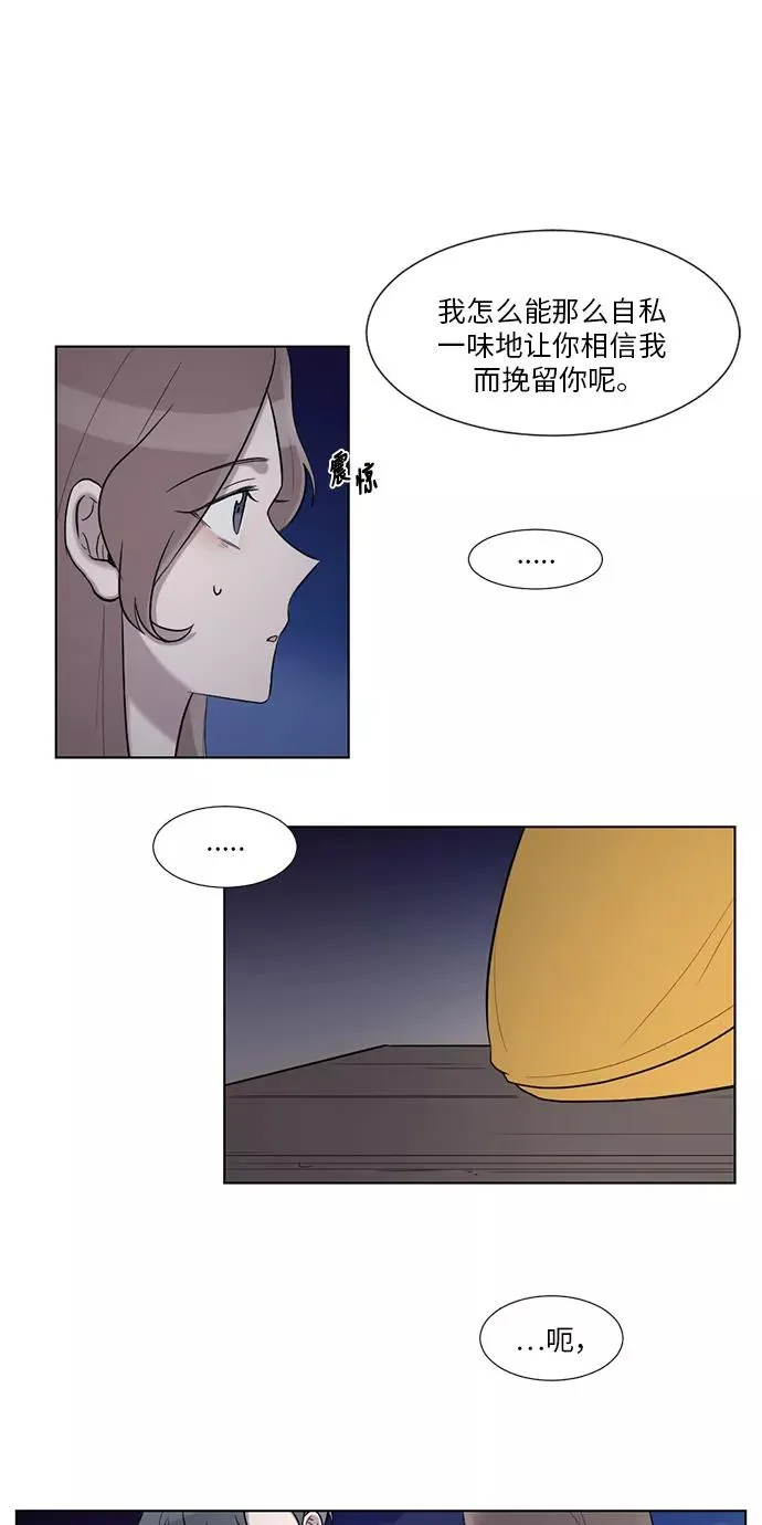 第14话 第6页