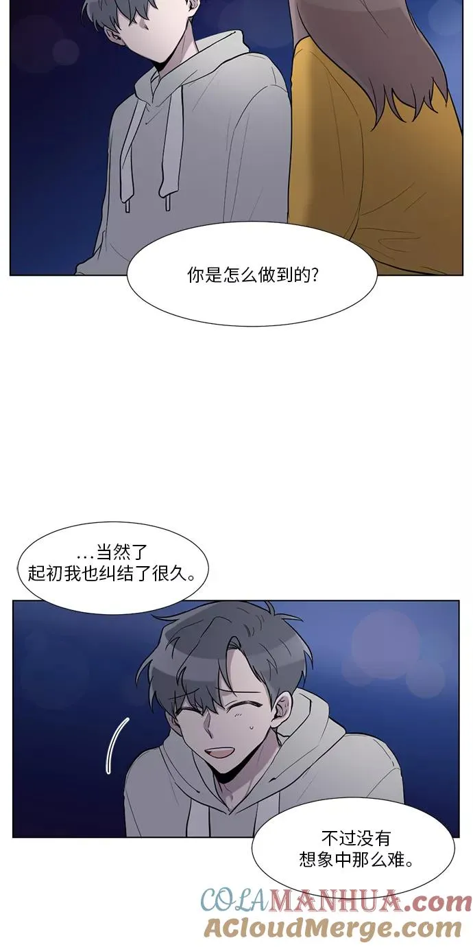 第14话 第7页