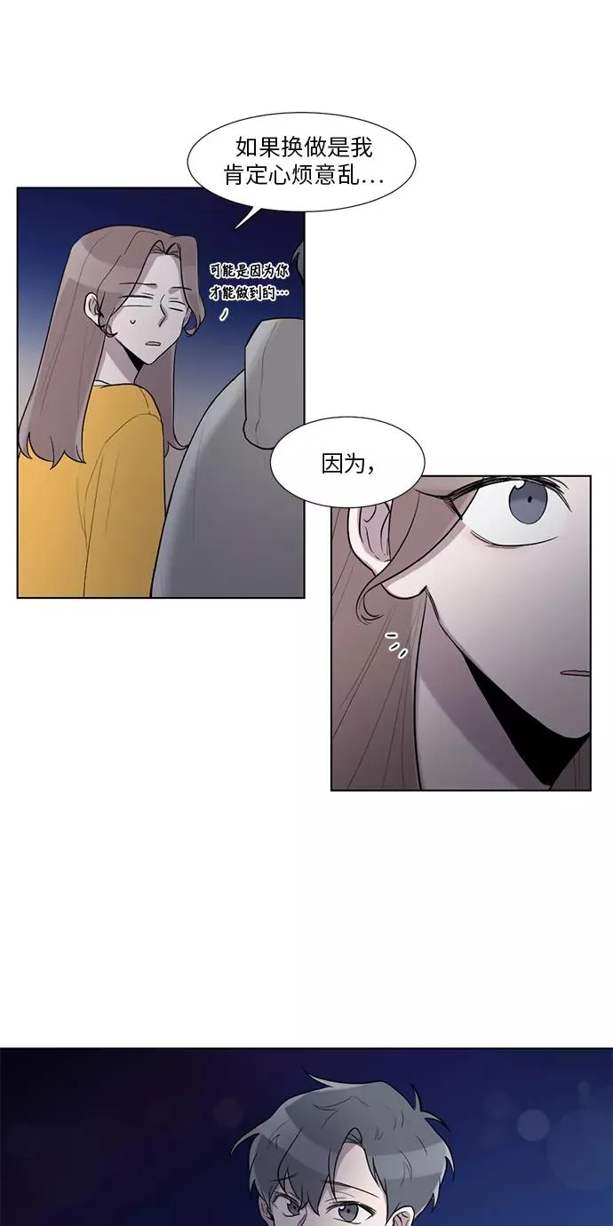 第14话 第8页
