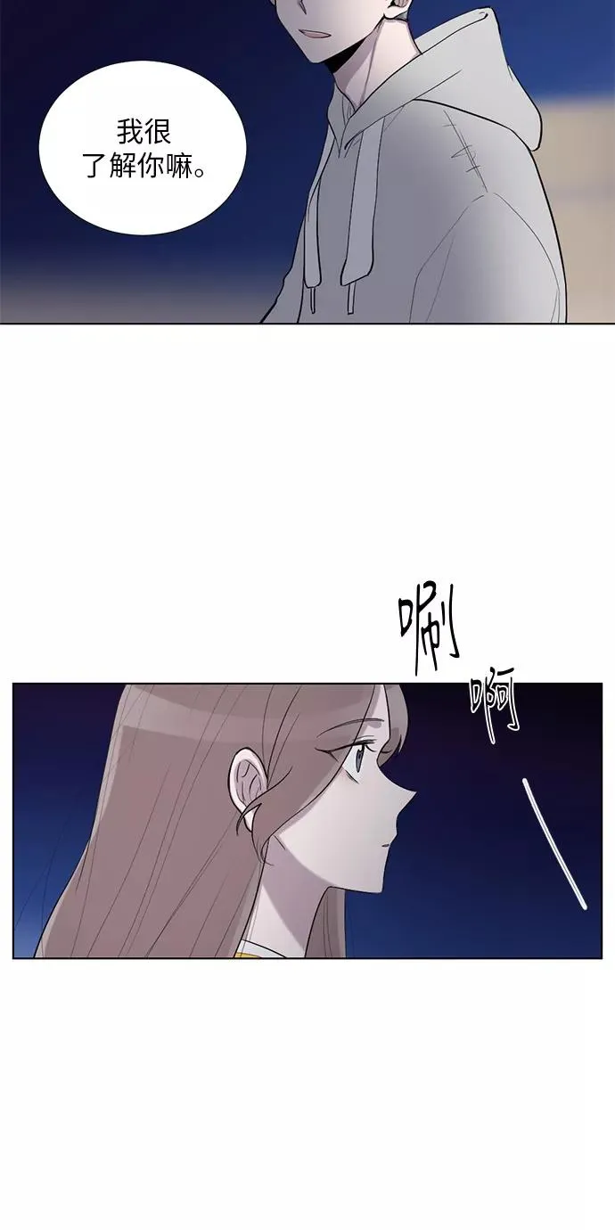 第14话 第9页