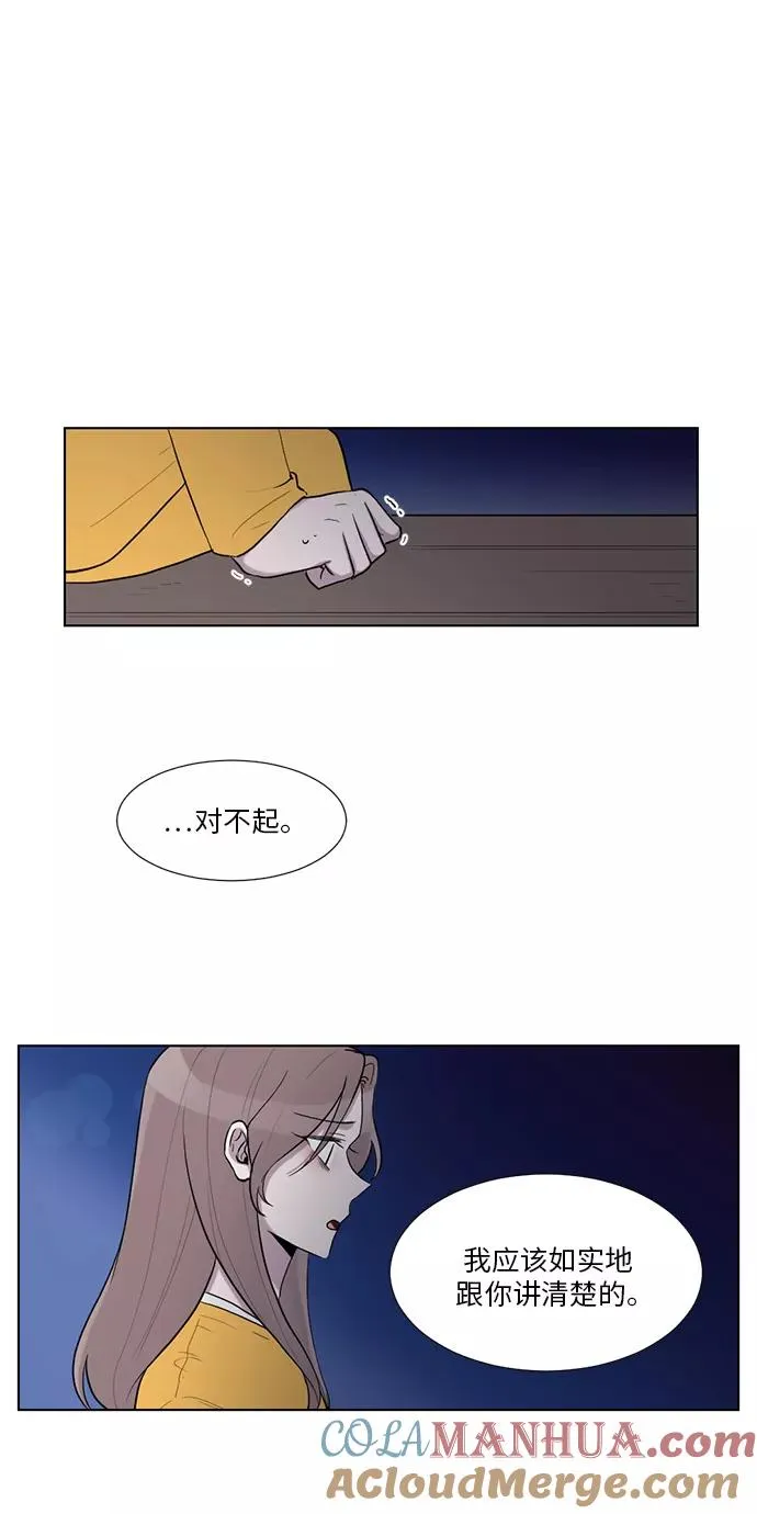 第14话 第10页