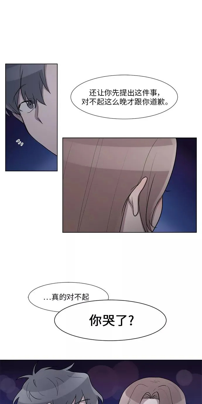 第14话 第11页