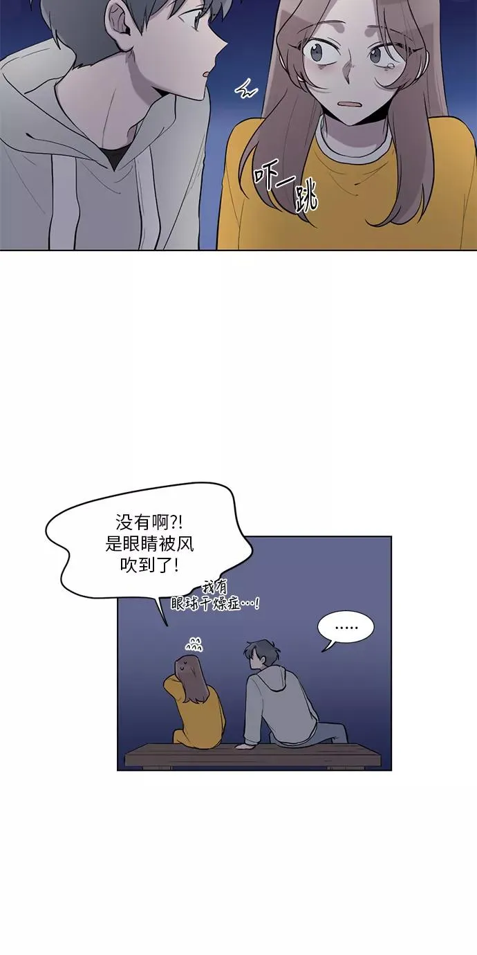 第14话 第12页
