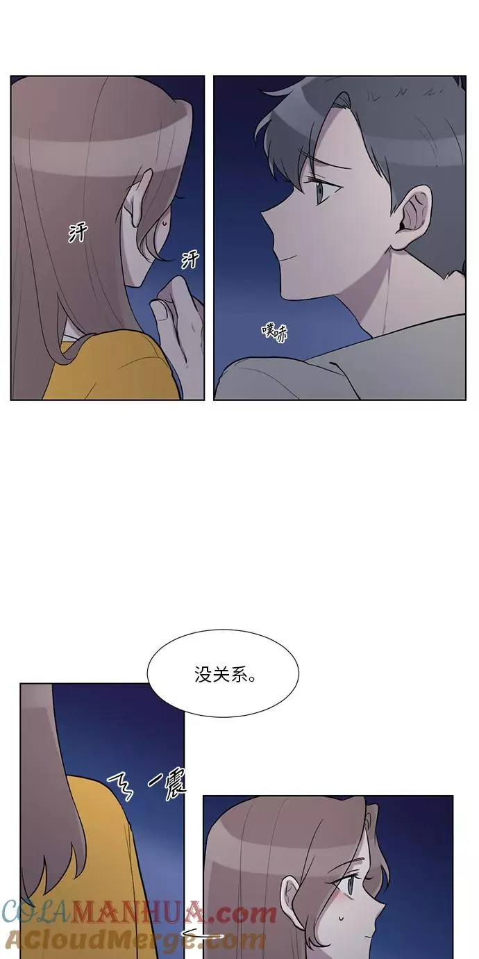 第14话 第13页