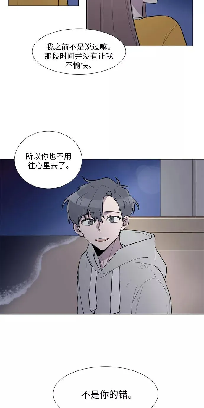 第14话 第14页