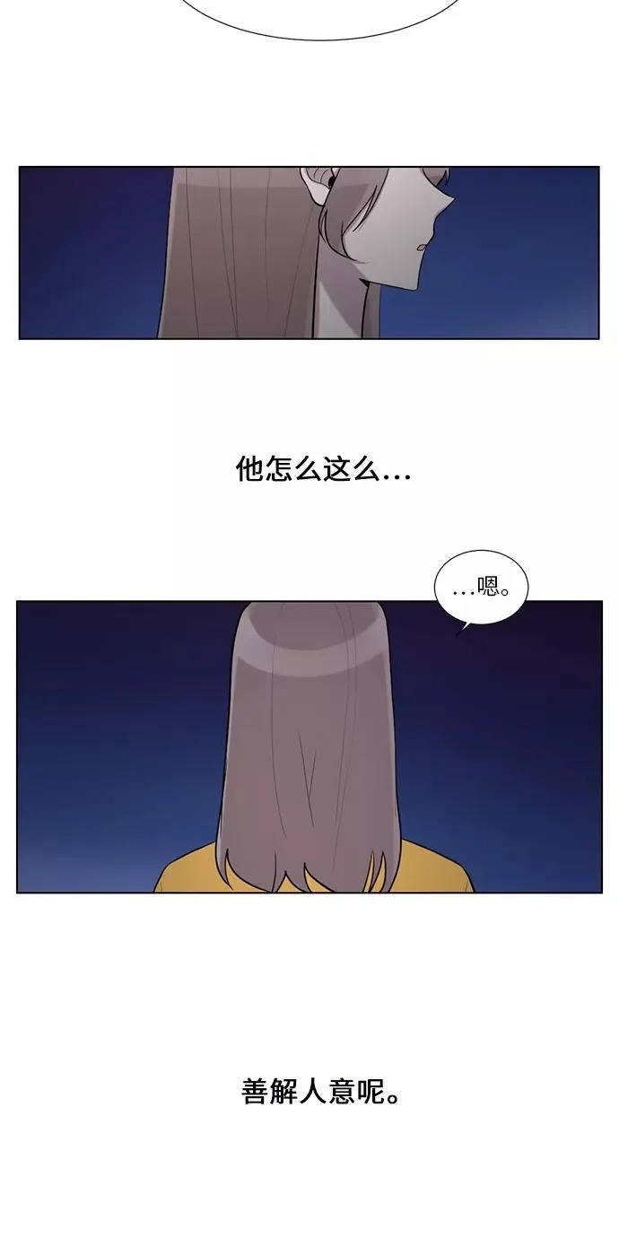 第14话 第15页