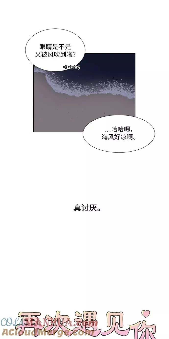 第14话 第16页