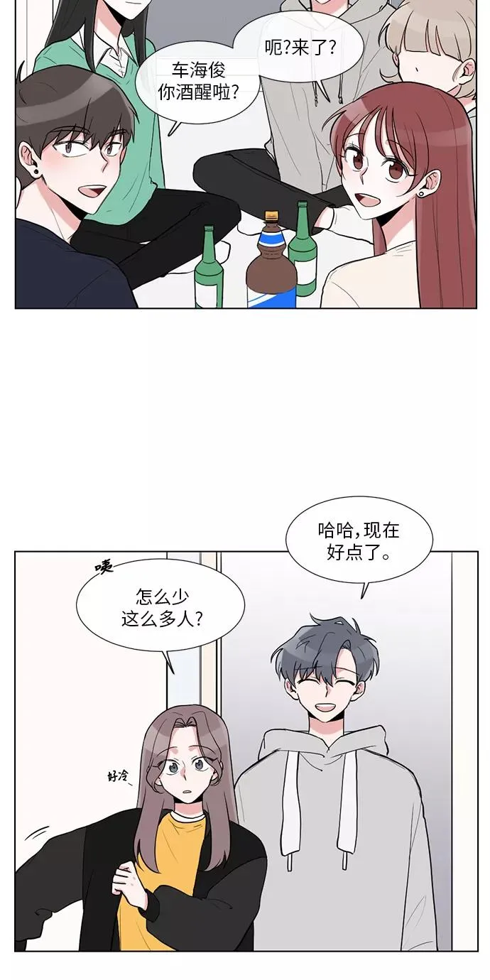 第14话 第18页
