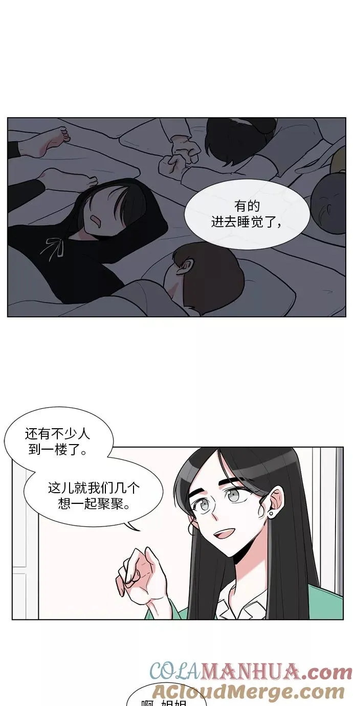 第14话 第19页