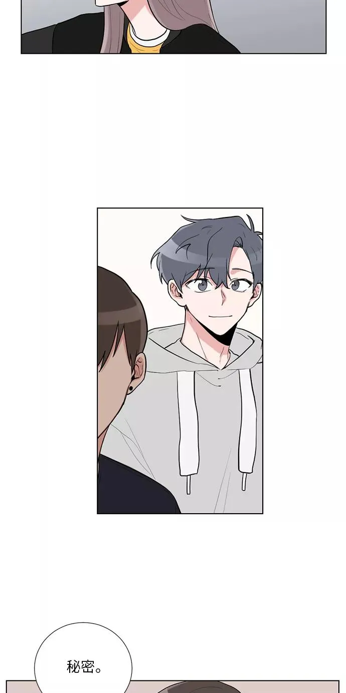 第14话 第23页