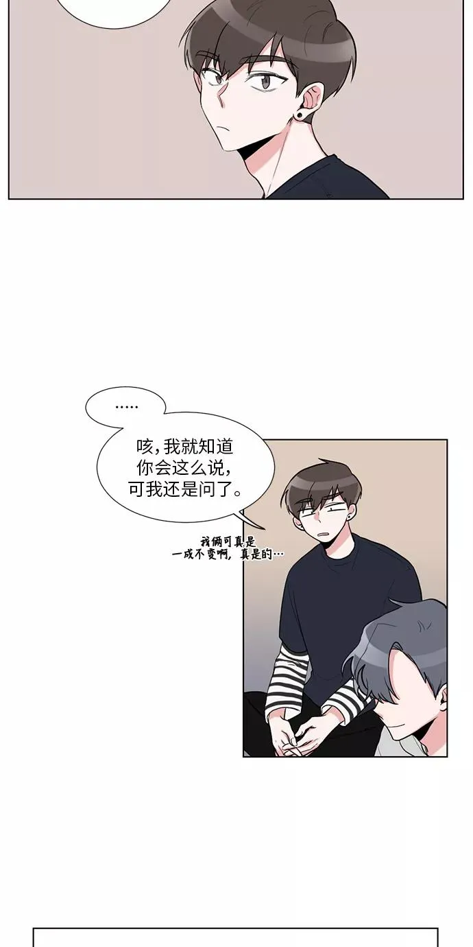 第14话 第24页