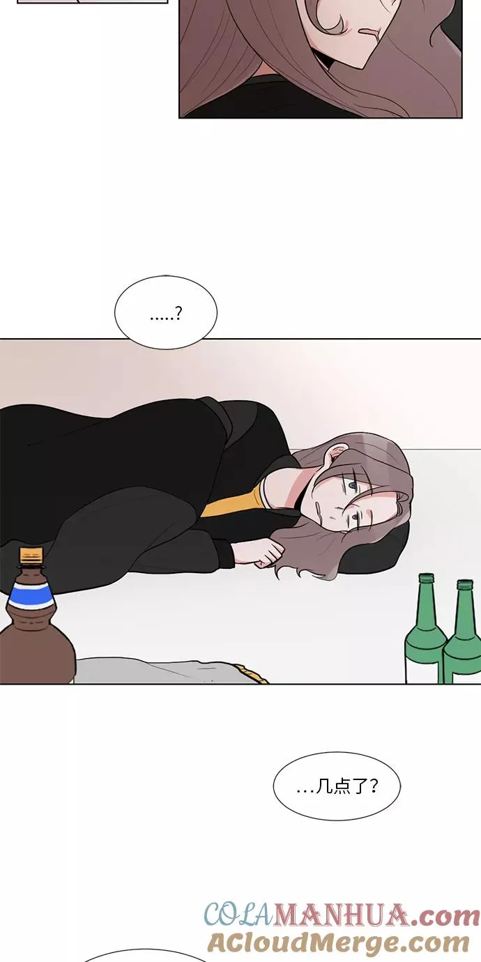 第14话 第28页