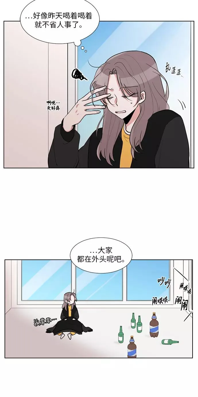 第14话 第29页