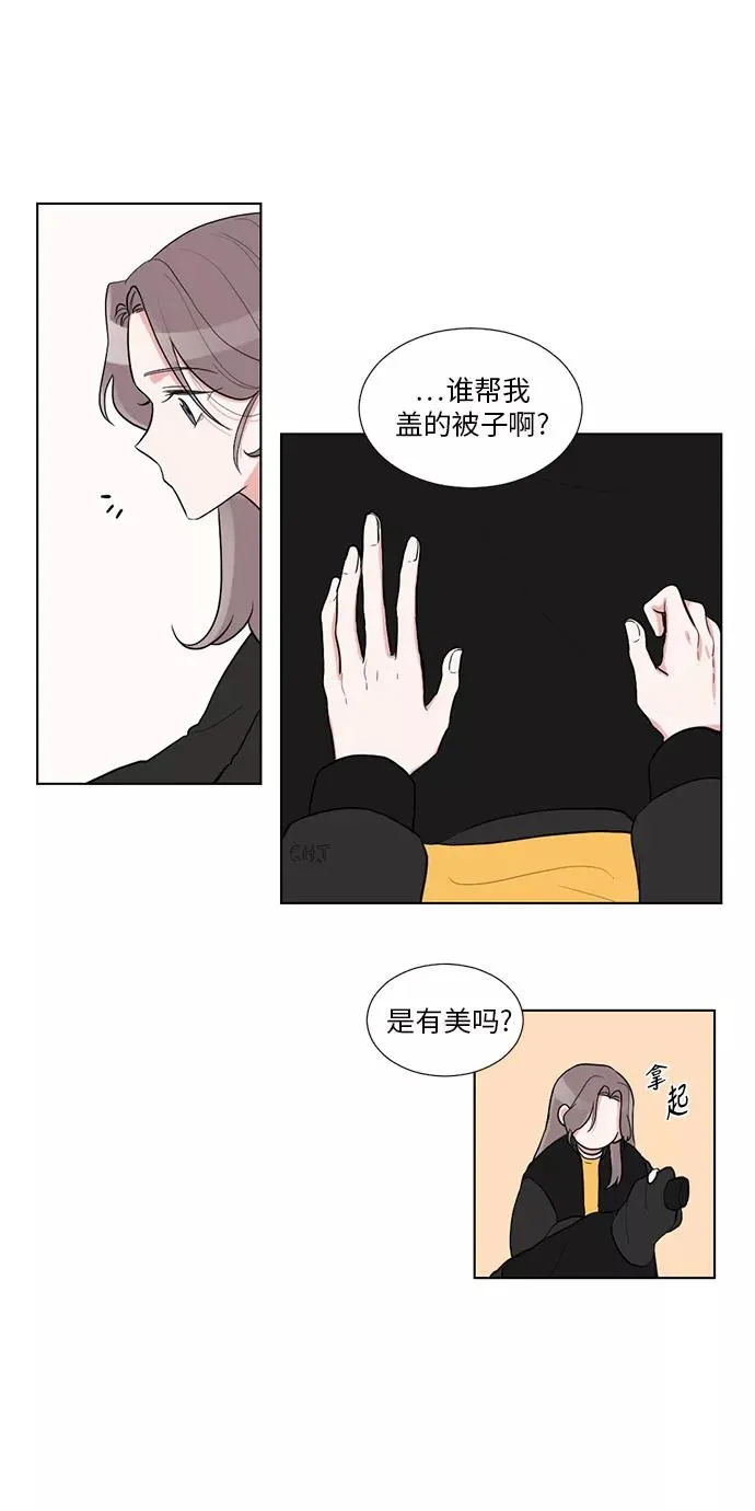 第14话 第30页