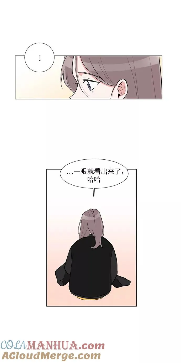第14话 第31页