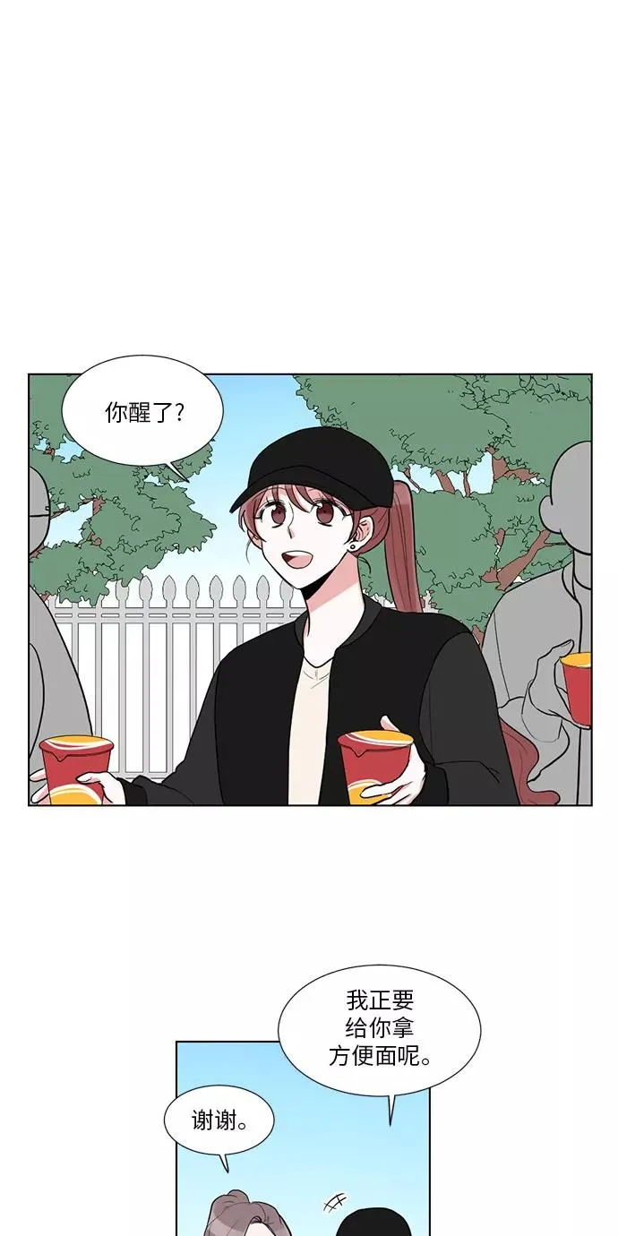 第14话 第32页