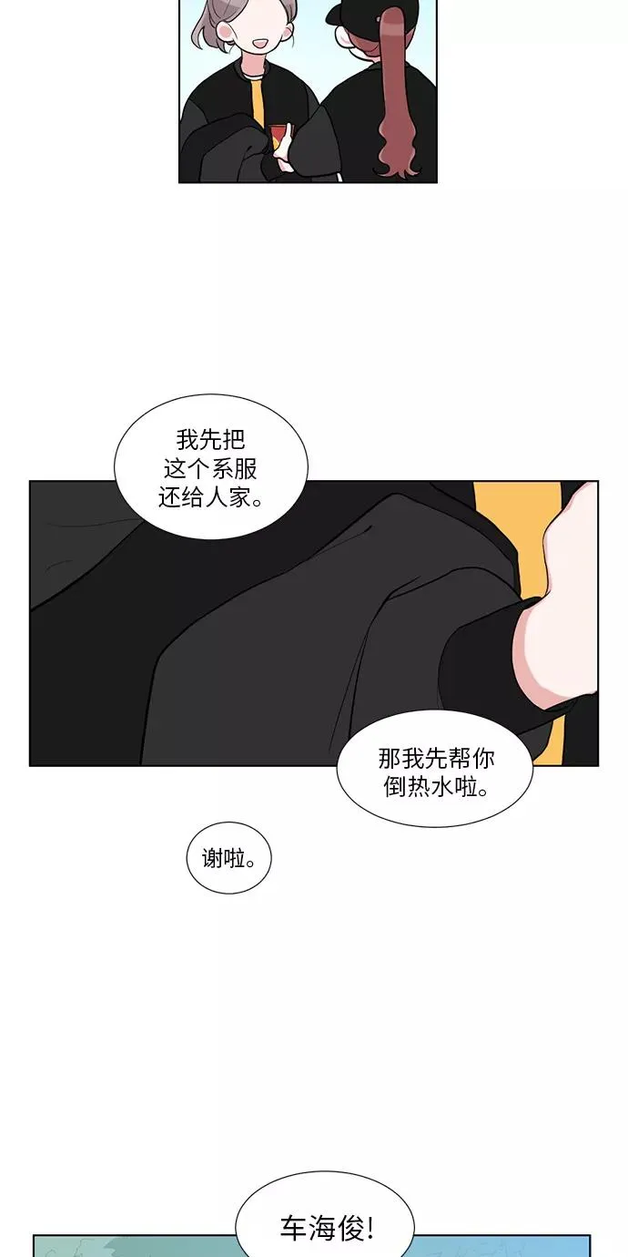 第14话 第33页
