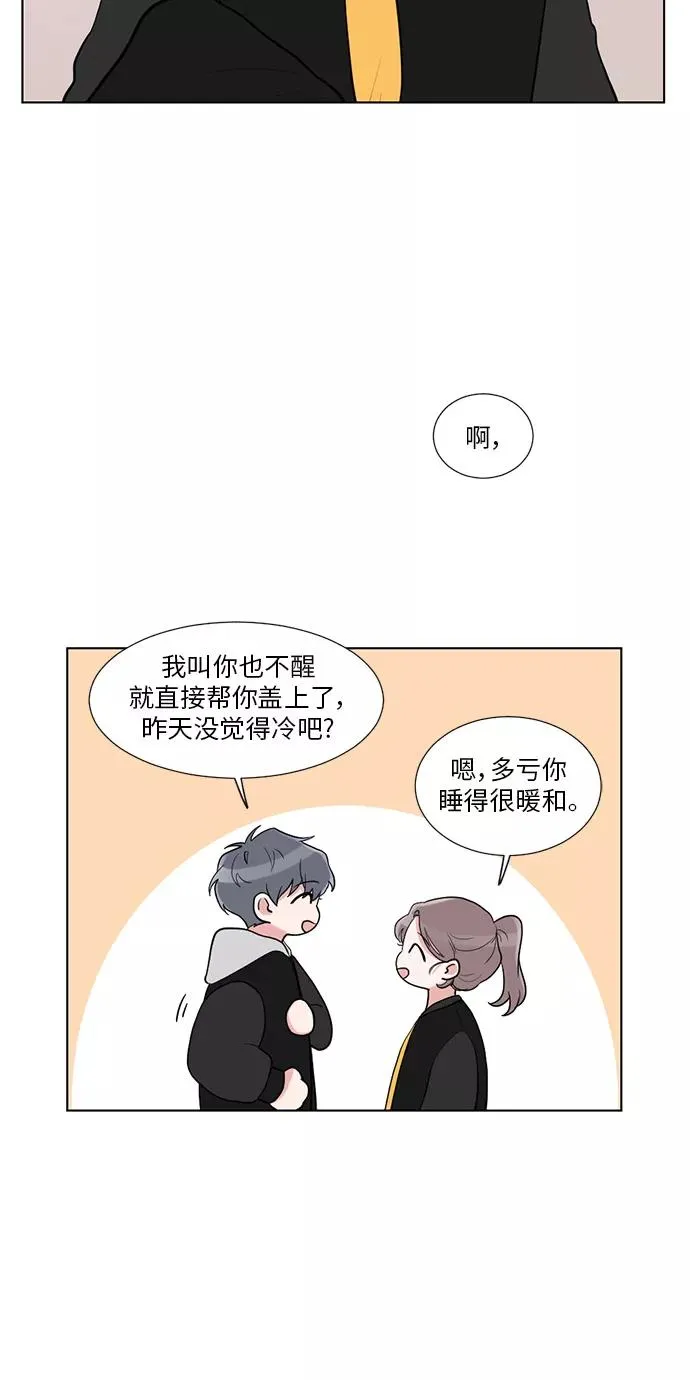 第14话 第35页