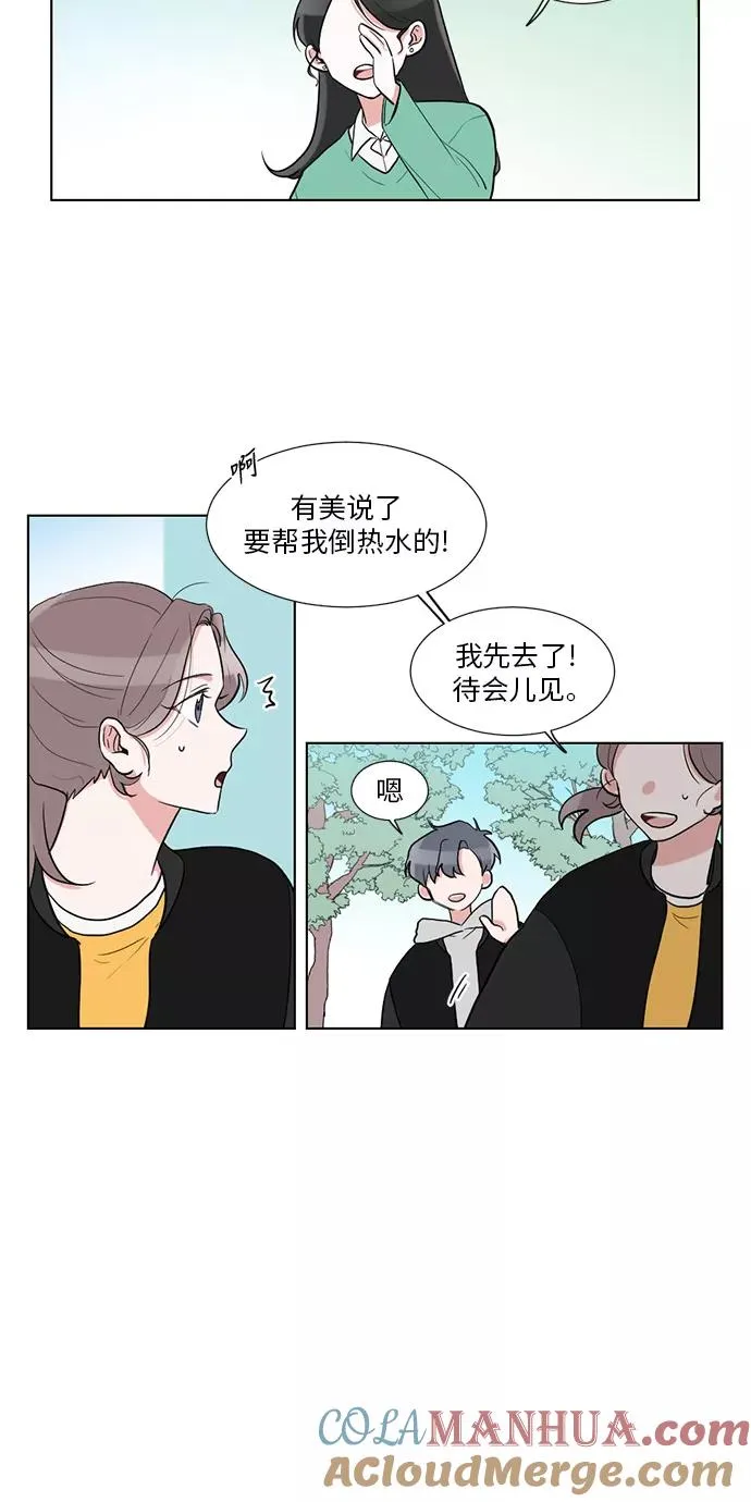第14话 第37页